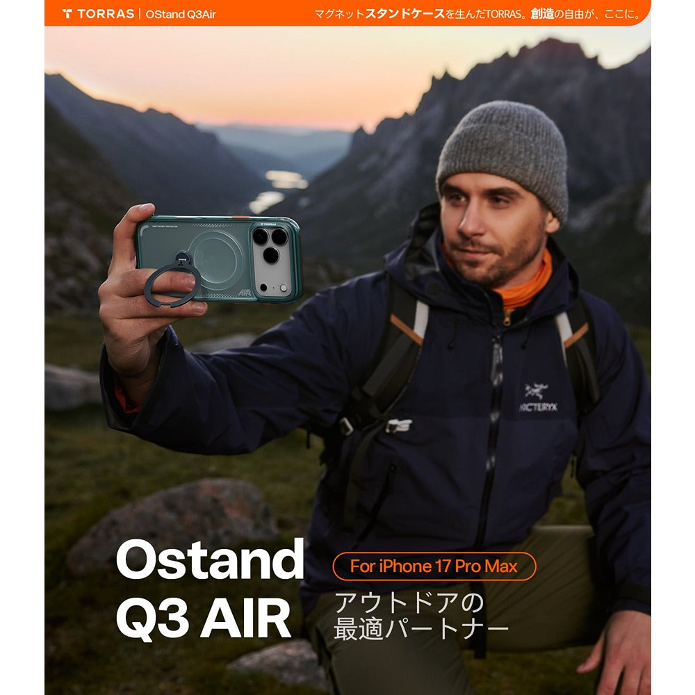 Torras iPhone 17 Pro Skal Ostand Q3 Air Glacier Sprint