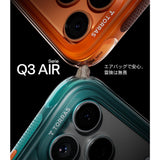 Torras iPhone 17 Pro Skal Ostand Q3 Air Glacier Sprint