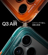 Torras iPhone 17 Pro Max Skal Ostand Q3 Air Glacier Sprint