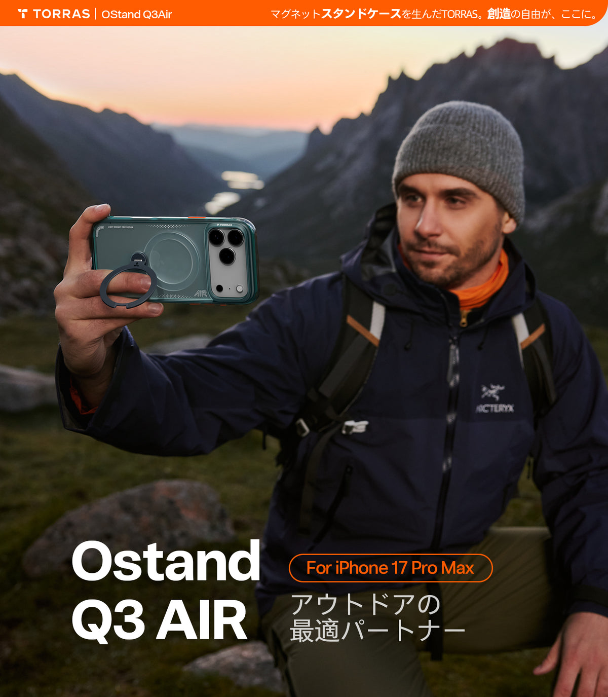 Torras iPhone 17 Pro Skal Ostand Q3 Air Glacier Sprint
