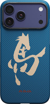 Pitaka iPhone 17 Pro Max Skal Edge MagSafe Azure Green