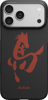 Pitaka iPhone 17 Pro Max Skal Edge MagSafe Ink Rhythm