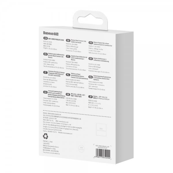 Baseus Bilhållare Steel Cannon 2 Air Outlet Car Mount Beige