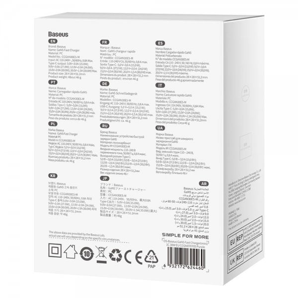 Baseus Laddare GaN5 Fast Charger Mini 30W Lila