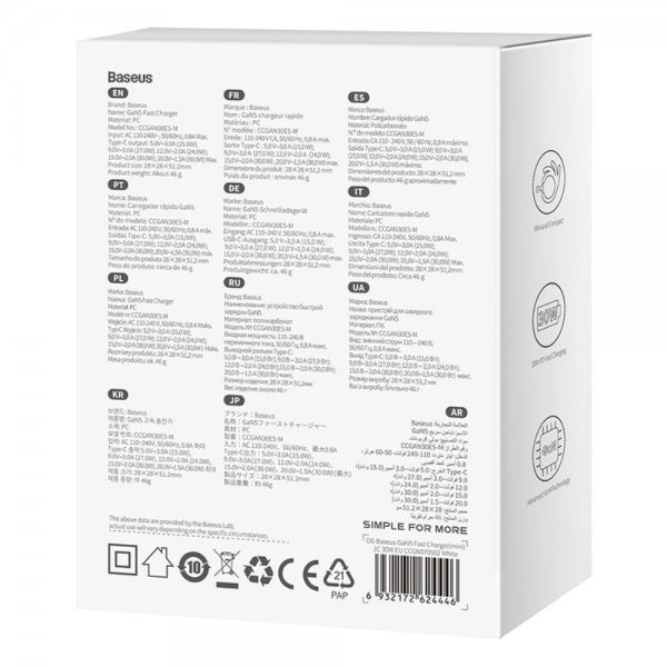Baseus Laddare GaN5 Fast Charger Mini 30W Vit