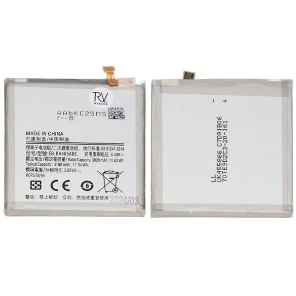 Samsung Galaxy A40 (SM-A405F) Batteri