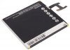 Original batteri till Sony Xperia Z / BJ83100/ LIS1502ERPC