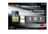 1-Pack Skärmskydd för Samsung Galaxy Note / Yoobao